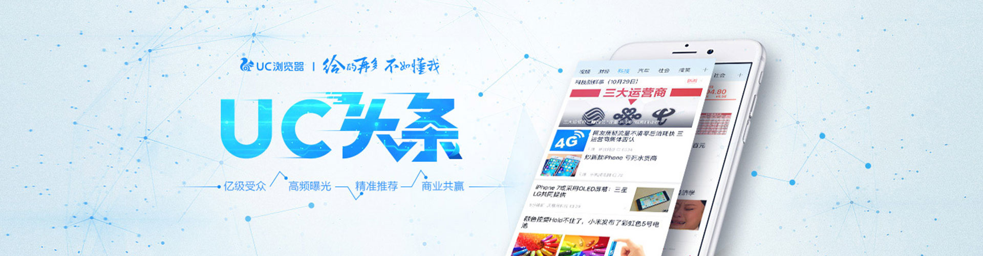万里百度怎么推广